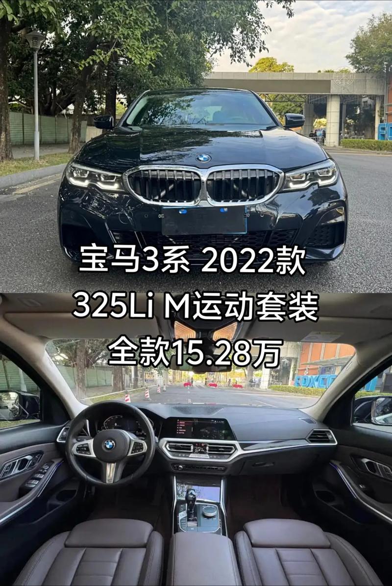 广安宝马4s店地址和电话(广安宝马4s店地址和电话查询)