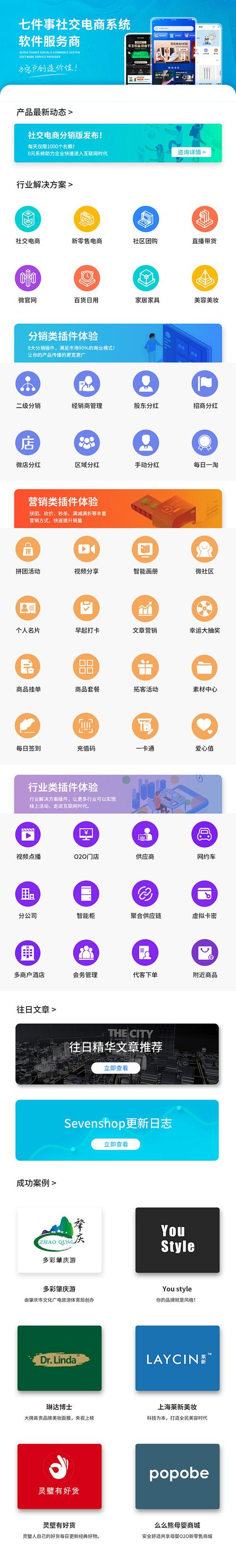 手机制作h5的app/手机h5制作软件app有哪些