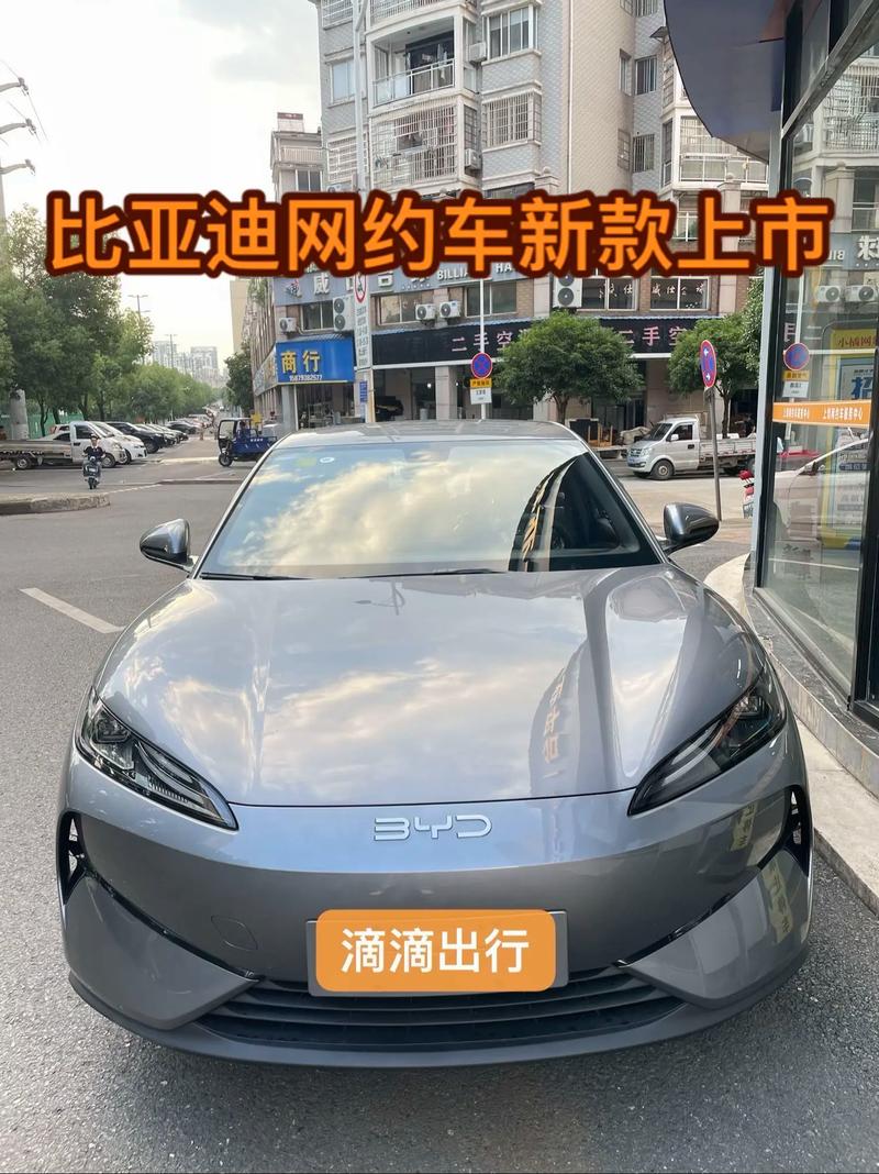 比亚迪算豪车吗(比亚迪算豪车吗还是豪车)