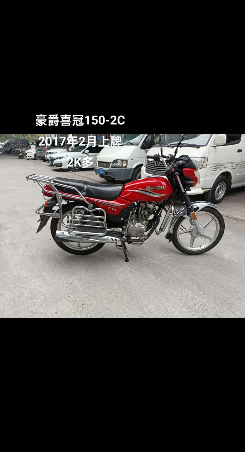 豪爵摩托车官网报价 豪爵摩托车官网旗舰店