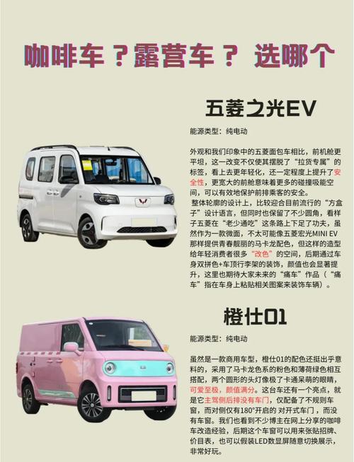 面包车品牌排行榜前十名／中国面包车十大名牌