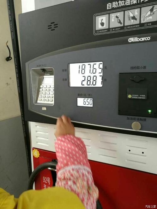 腾翼c30油耗,腾翼c30费油是什么原因