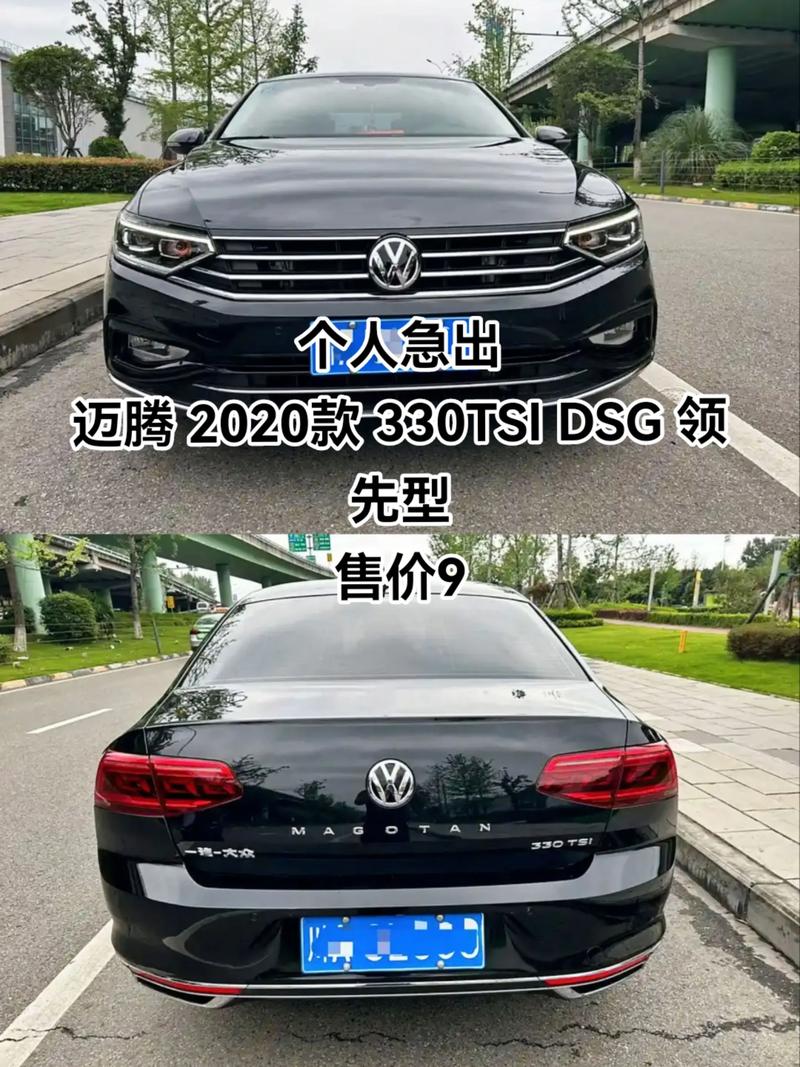 迈腾最低配下来多少钱／迈腾2020款最低配能入手吗