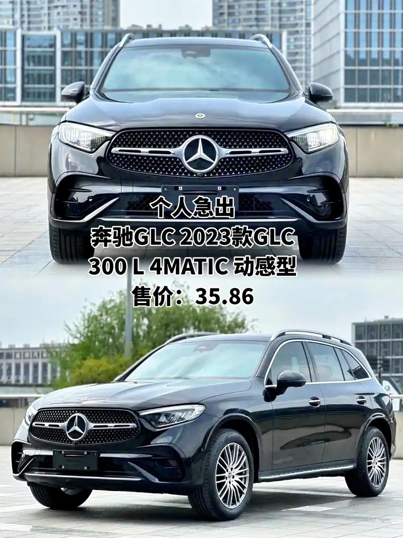 奔驰glc十大缺点,奔驰glc质量可靠吗