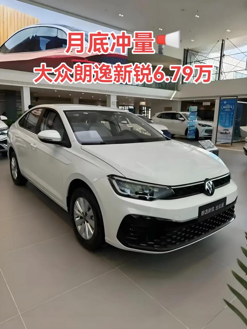 朗逸汽车报价及图片／朗逸汽车价格及图片 新款