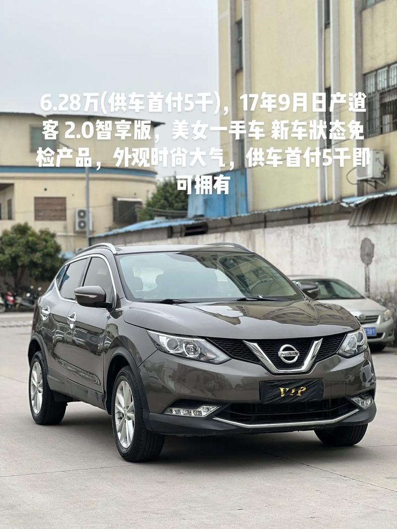 日产汽车全部车型报价及图片／日产汽车报价和图片