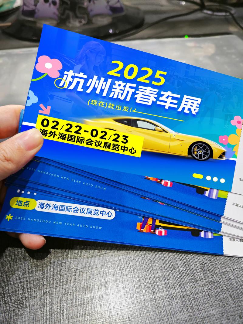 网上车展,网上预约车展门票