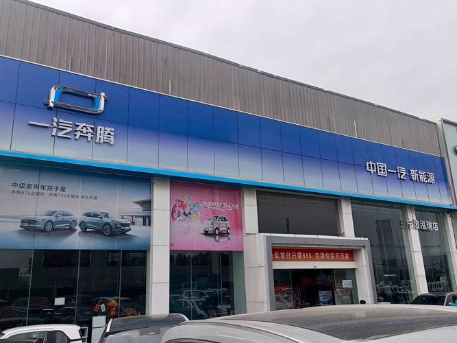 汽车行业四大咨询公司,汽车咨询最好的公司