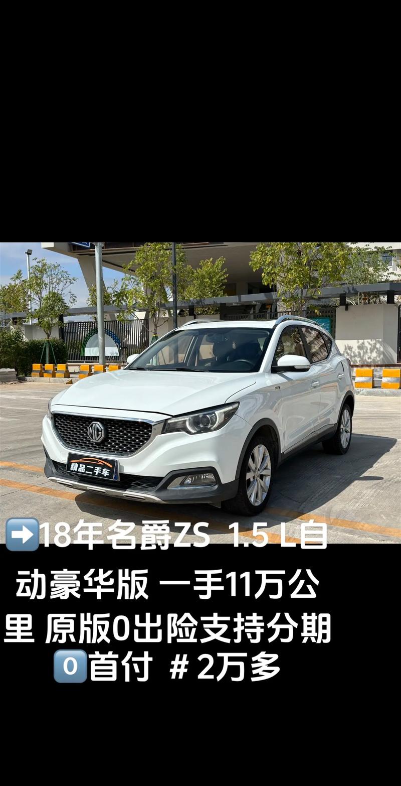 【名爵车质量怎么样？,名爵车质量怎么样真实评论】