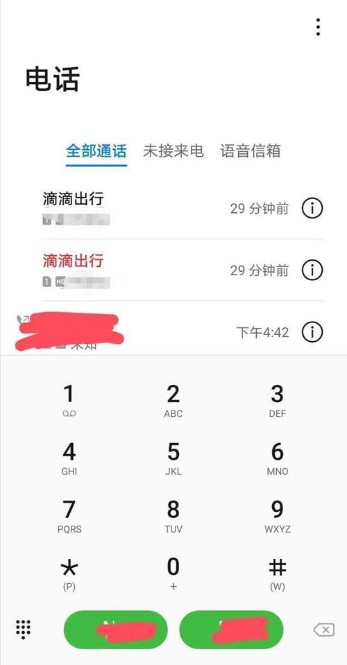 新奔腾软件客服电话,新奔腾软件客服电话是多少