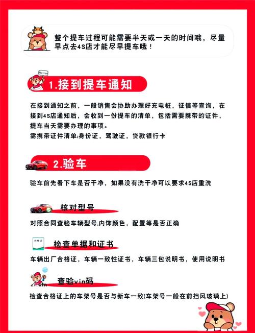 去4s店旧车置换新车注意什么,4s店旧车置换新车流程 90%以上的人不知道提车