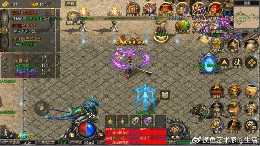 热血传奇sf最新发布网／热血传奇sf最新预告发布