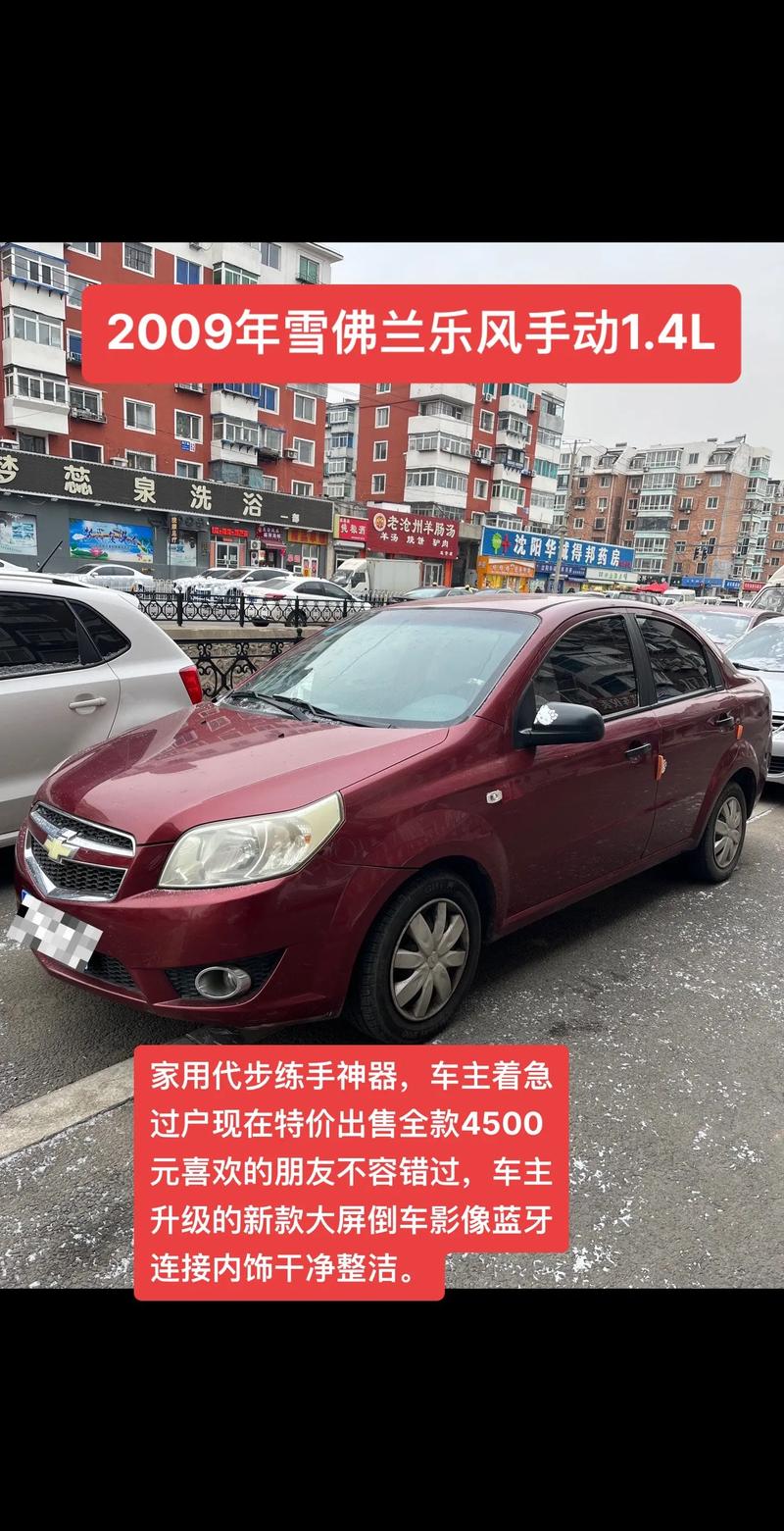 雪佛兰09款所有车型 2009雪佛兰suv有哪几款