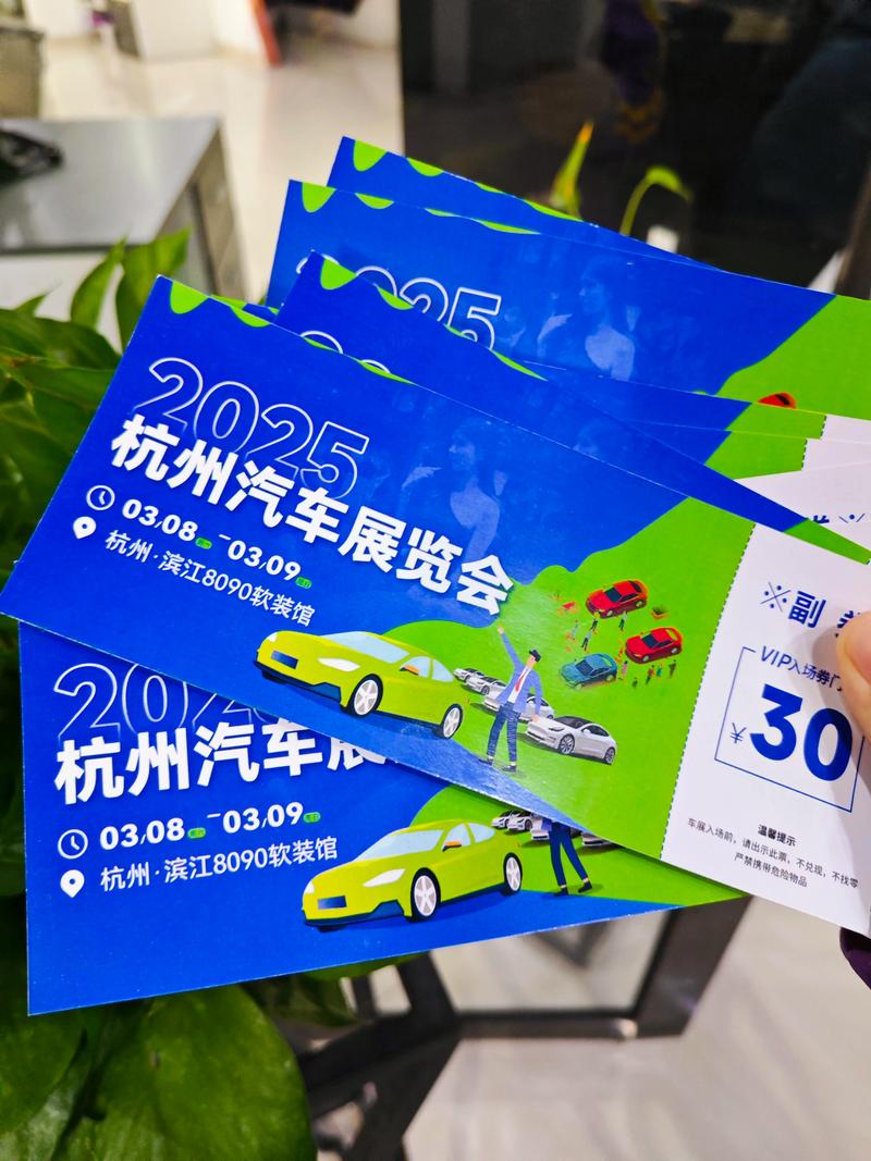团车网车展门票领取,团车网上海车展