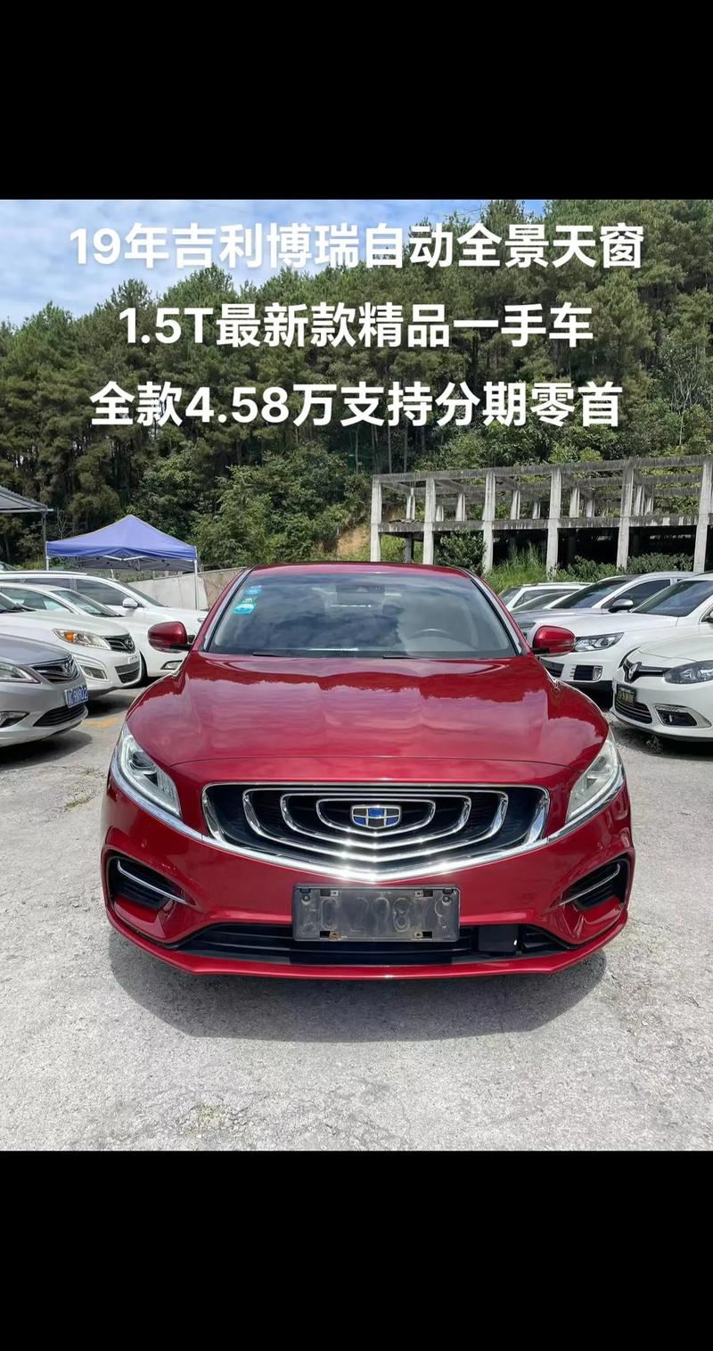 吉利最新款跑车图片及报价／吉利2021年新款跑车