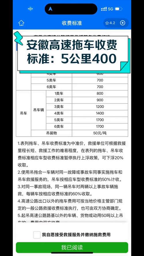 拖车价格多少钱一公里 拖车价格多少钱一公里合适