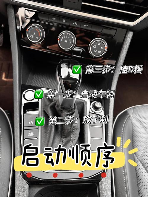 新速腾dsg操作视频,2020新速腾操作视频教程