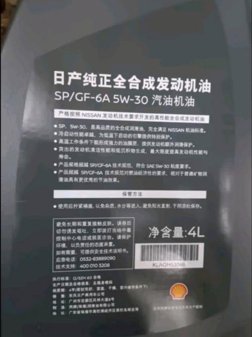 日本机油十大名牌(日本十大机油品牌)