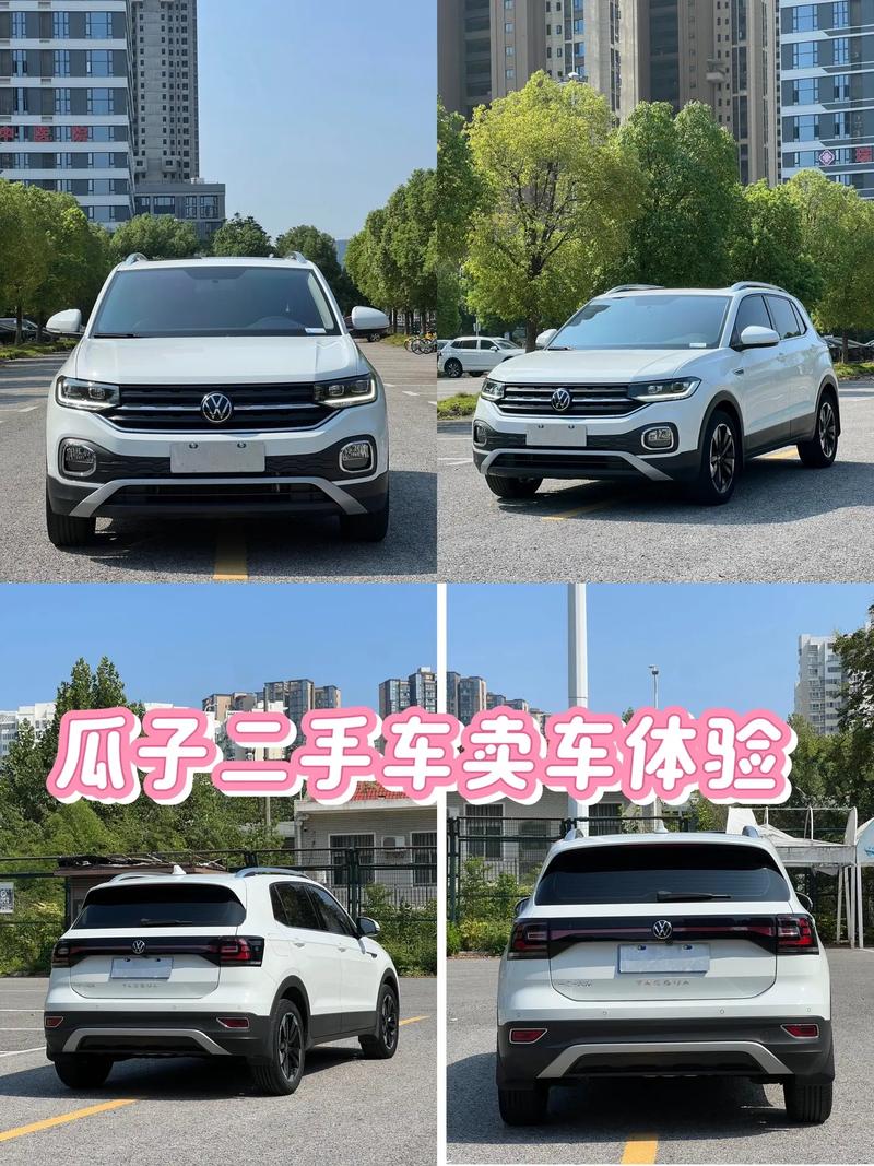 【下载瓜子网个人二手车,瓜子网个人二手车官方卖车】