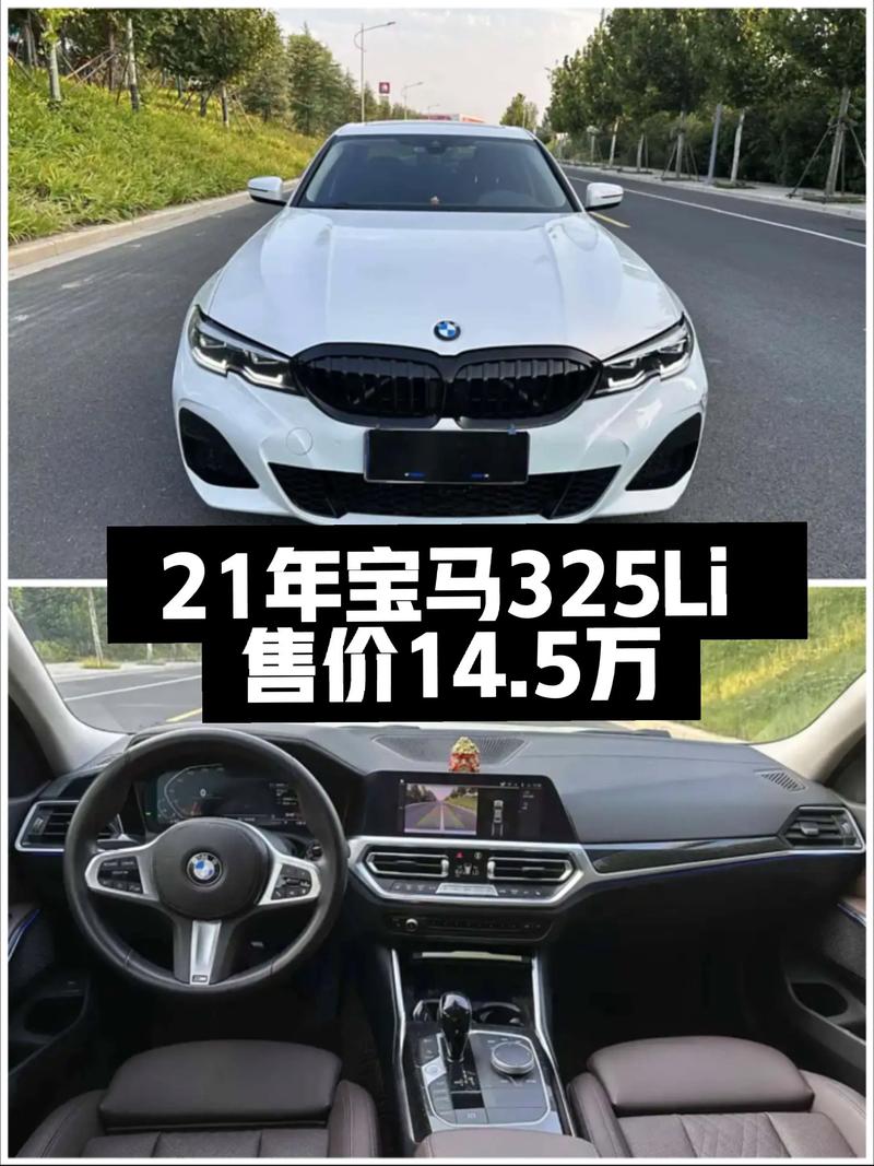 小宝马车型价格/宝马车型价格一览表