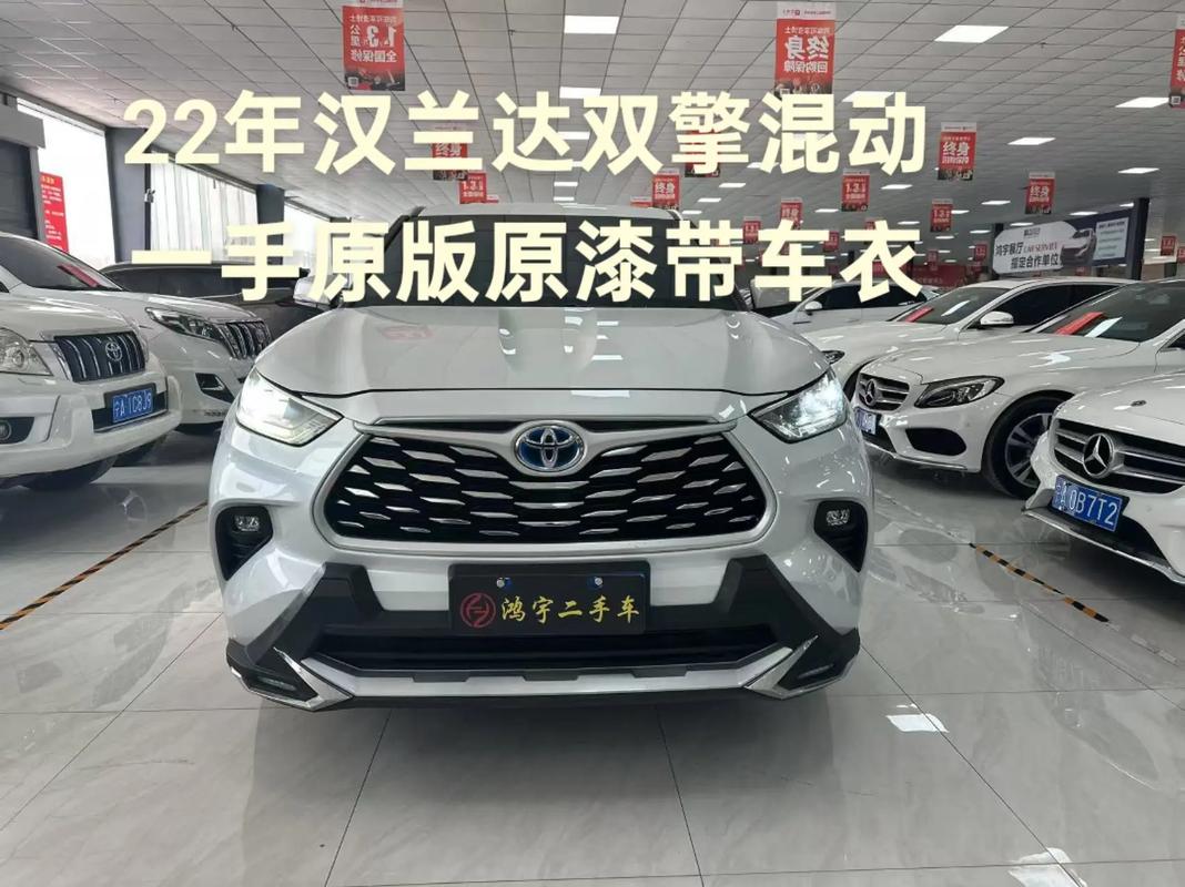 23款丰田汉兰达多少钱(22年款汉兰达车价?)