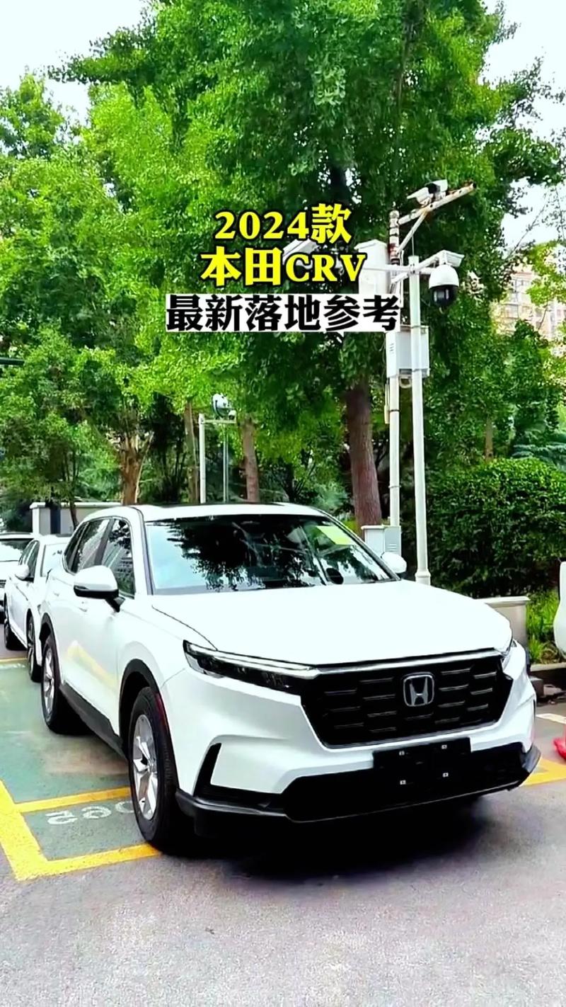 东风本田crv2022年新款价格,东风本田crv最新价格