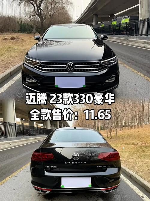 大众迈腾2022款报价及图片汽车之家(大众迈腾2021新款报价及图片)