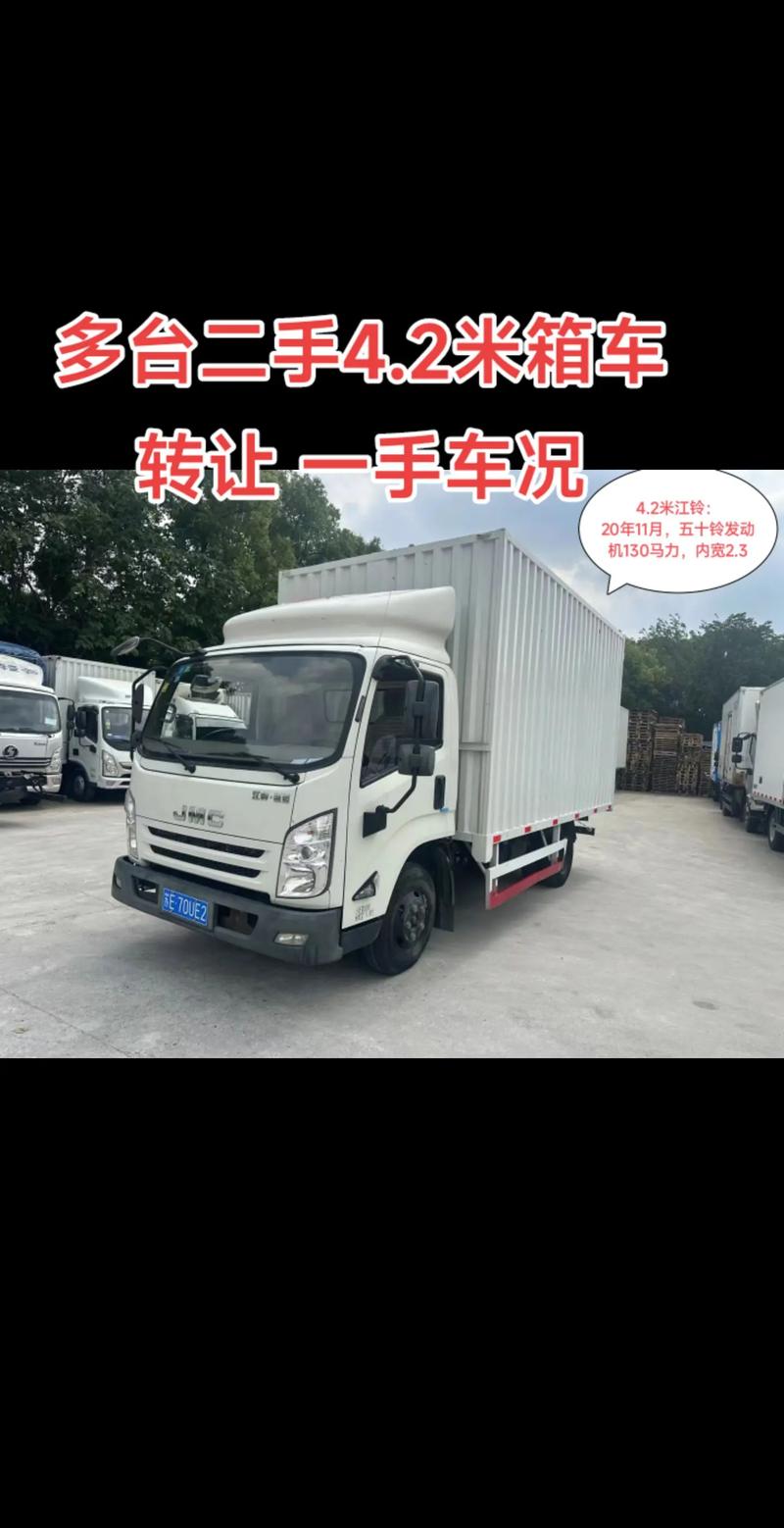 【徐州百姓网二手车交易市场,二手车报价徐州百姓网】