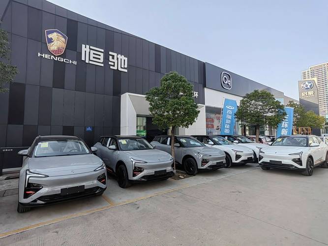 恒驰集团汽车,恒驰汽车公司