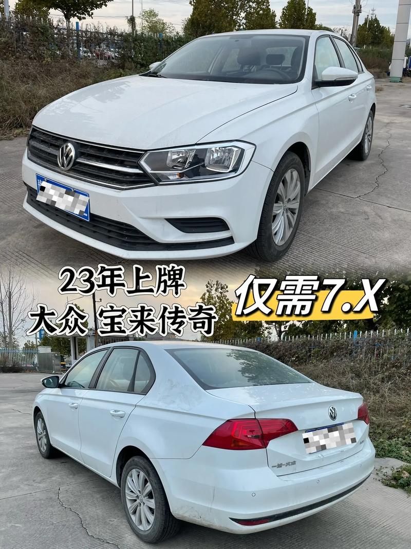 宝来传奇和新宝来哪个好/宝来传奇和全新宝来