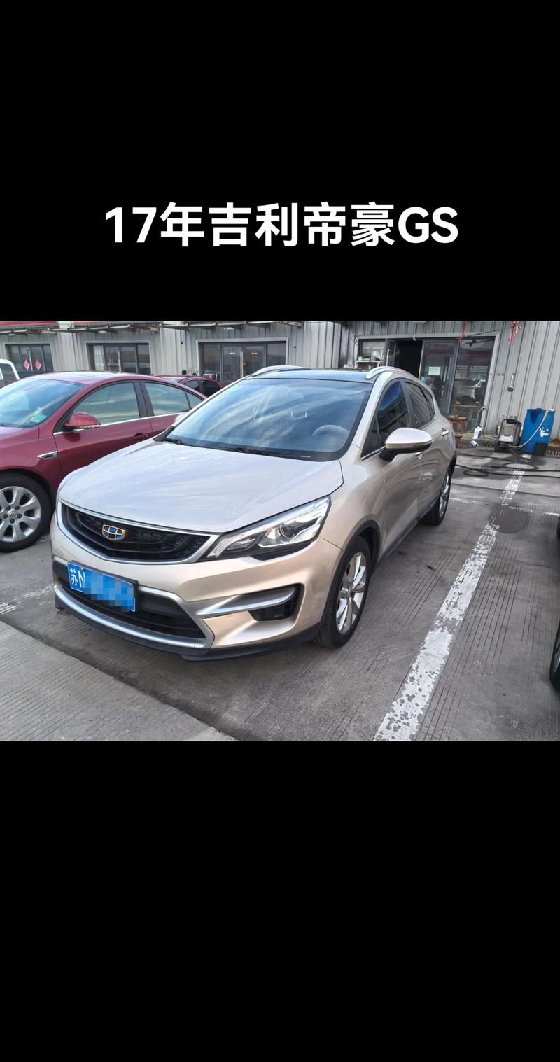 吉利帝豪gs全景图片／吉利帝豪gssuv