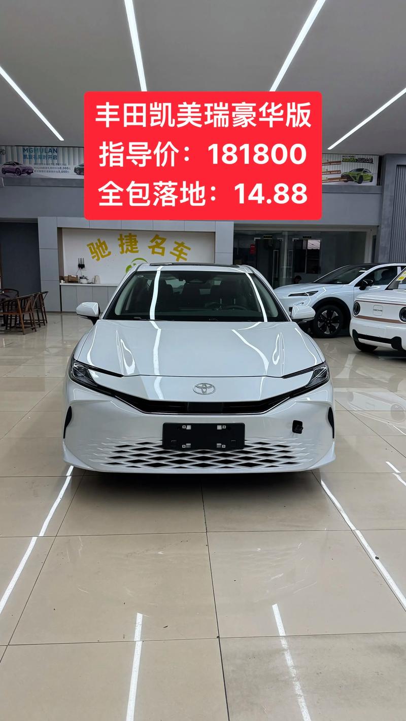 【凯美瑞混合动力版价格,凯美瑞混合动力版价格多少】