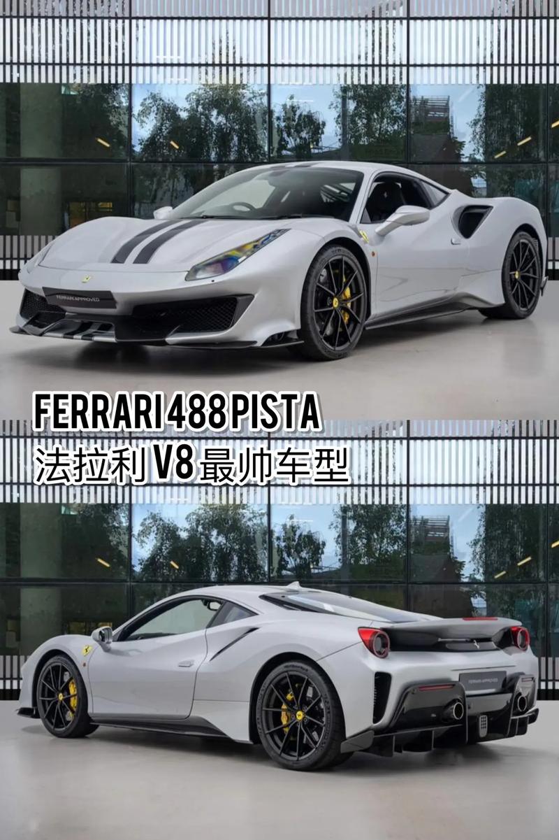 二手法拉利488多少钱一辆 二手法拉利488大概多少钱