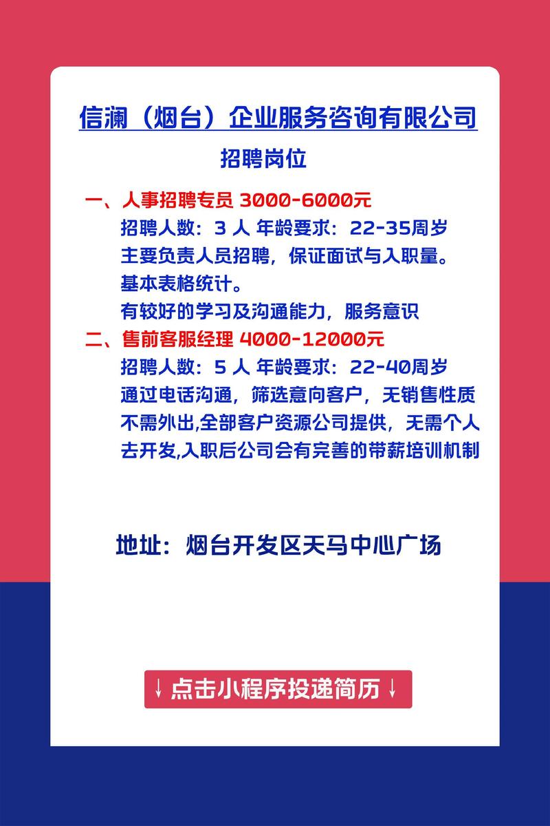 招聘网哪个平台比较好招人(招聘网哪个平台比较好找工作)