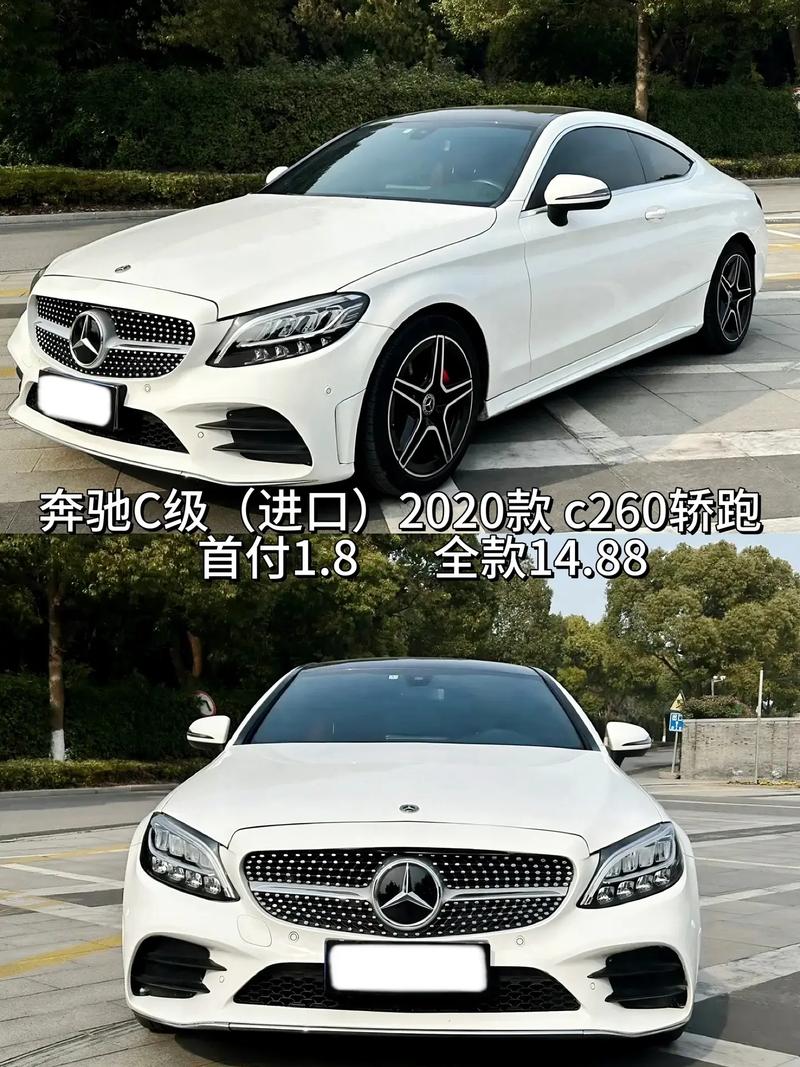 奔驰c260l价格及图片/奔驰e360l报价及图片