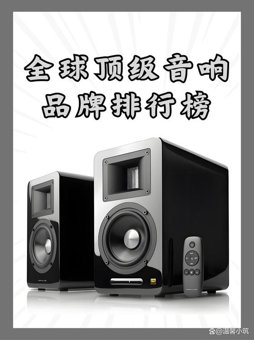 【汽车音响十大名牌排名榜,十大汽车音响排名 百度一下】