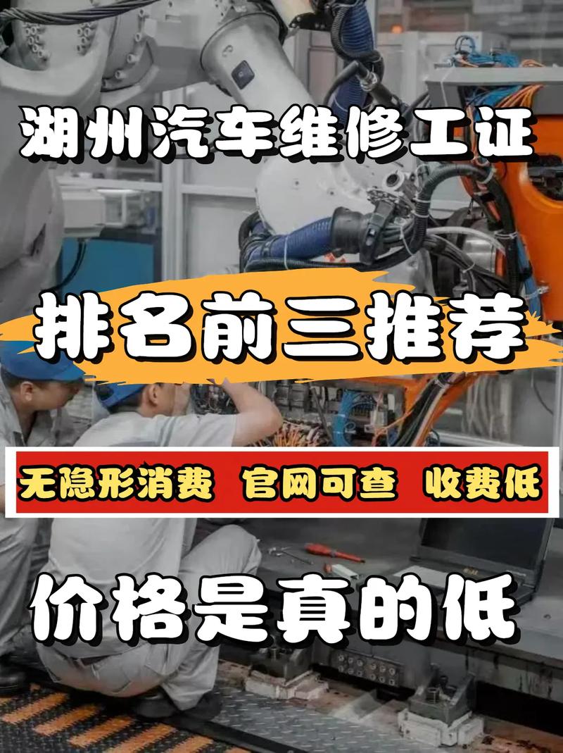 汽修哪个专业最挣钱／汽修哪个专业工资高