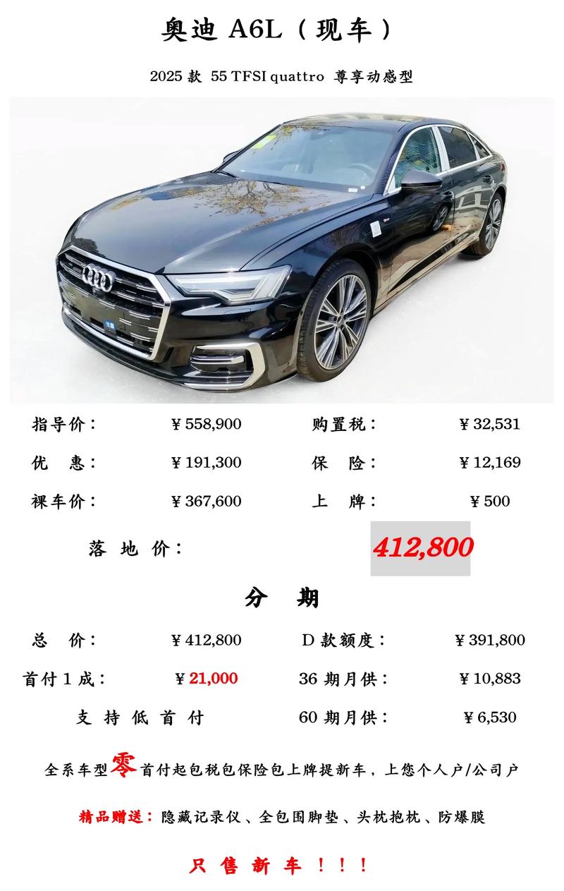 【北京奥迪上牌费用,北京奥迪上牌费用多少】