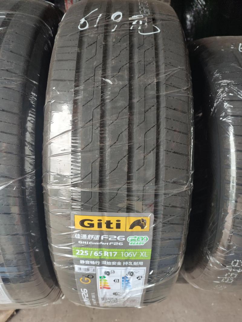 佳通轮胎价格表2022价格 佳通轮胎的价格表