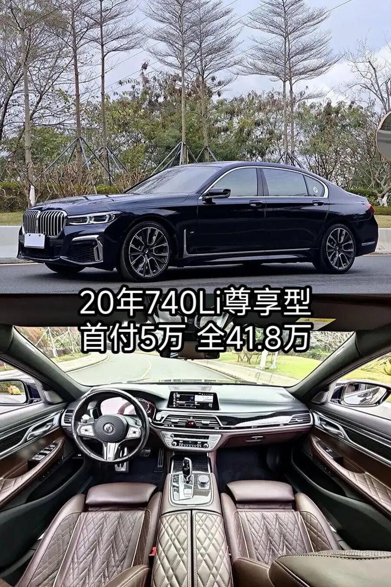 【开宝马7系一般什么档次人,开宝马七系 身家】