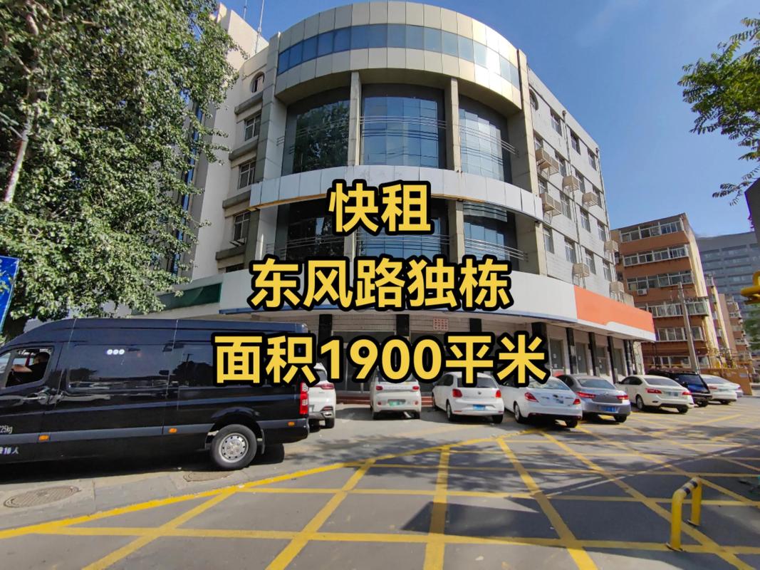 写字楼出租(写字楼出租多少钱一平米)