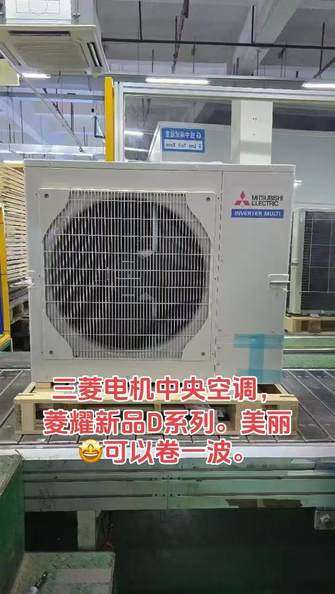 三菱中央空调怎么样,三菱空调15匹多少钱一台
