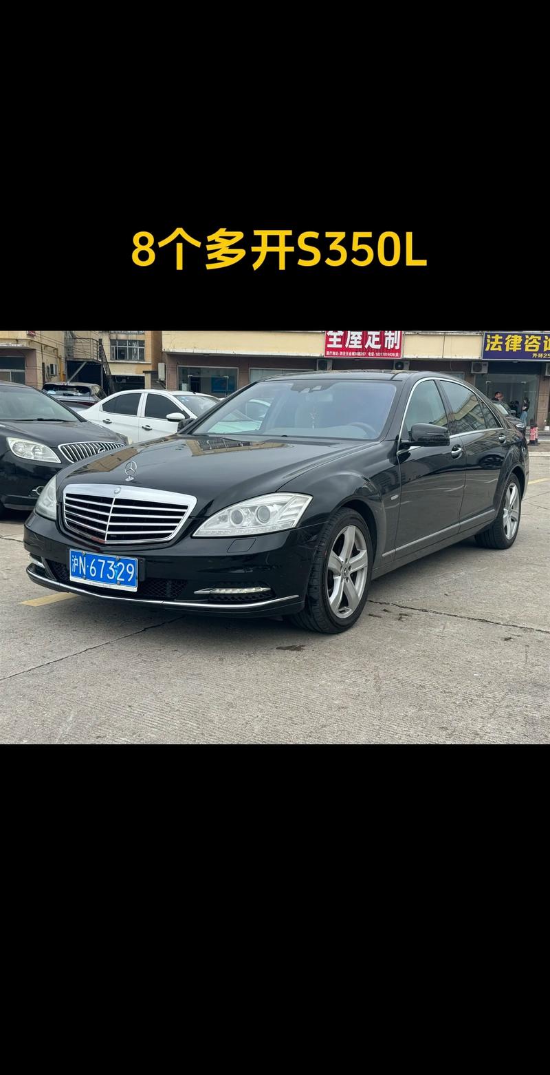 奔驰s350l最新价格2023(奔驰s350最新款多少钱)