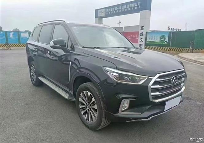 大通d90官网(大通d90车主论坛)