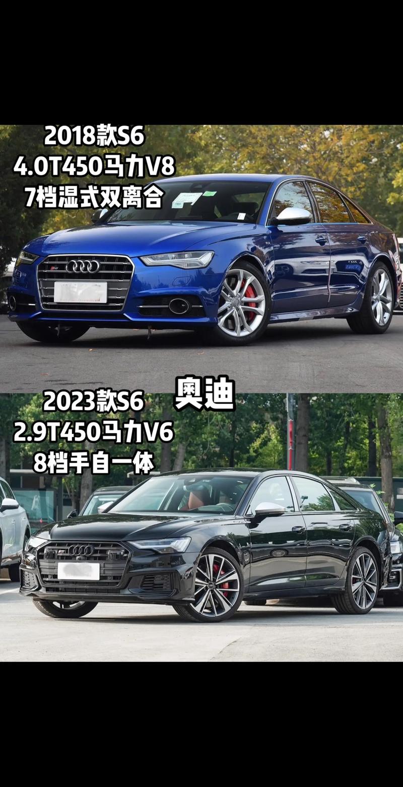 奥迪s6图片大全／奥迪s6图片及价钱2019款