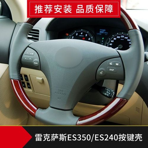 凌志es350,凌志es350音响效果