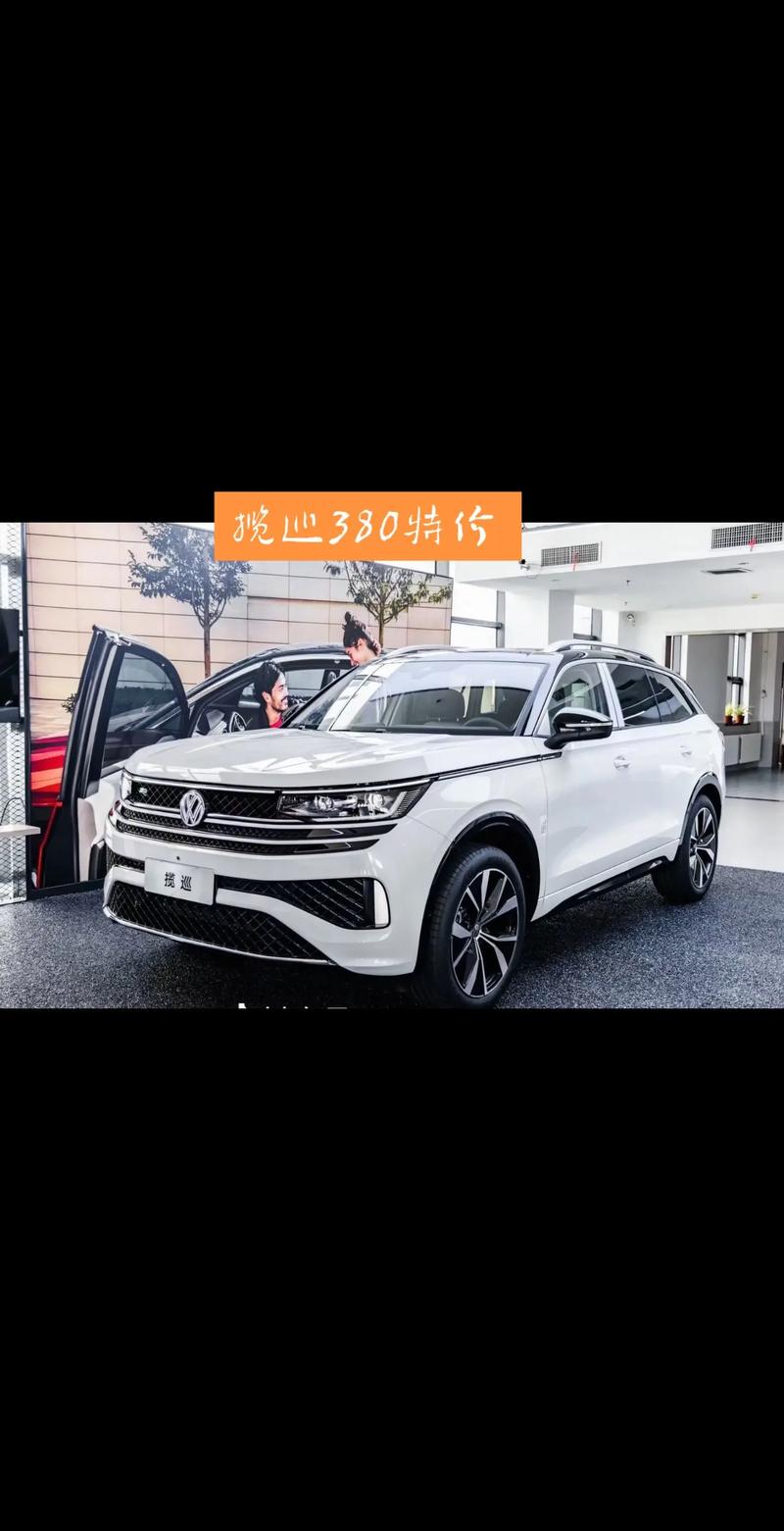 大众揽胜多少钱,一汽大众揽巡价格