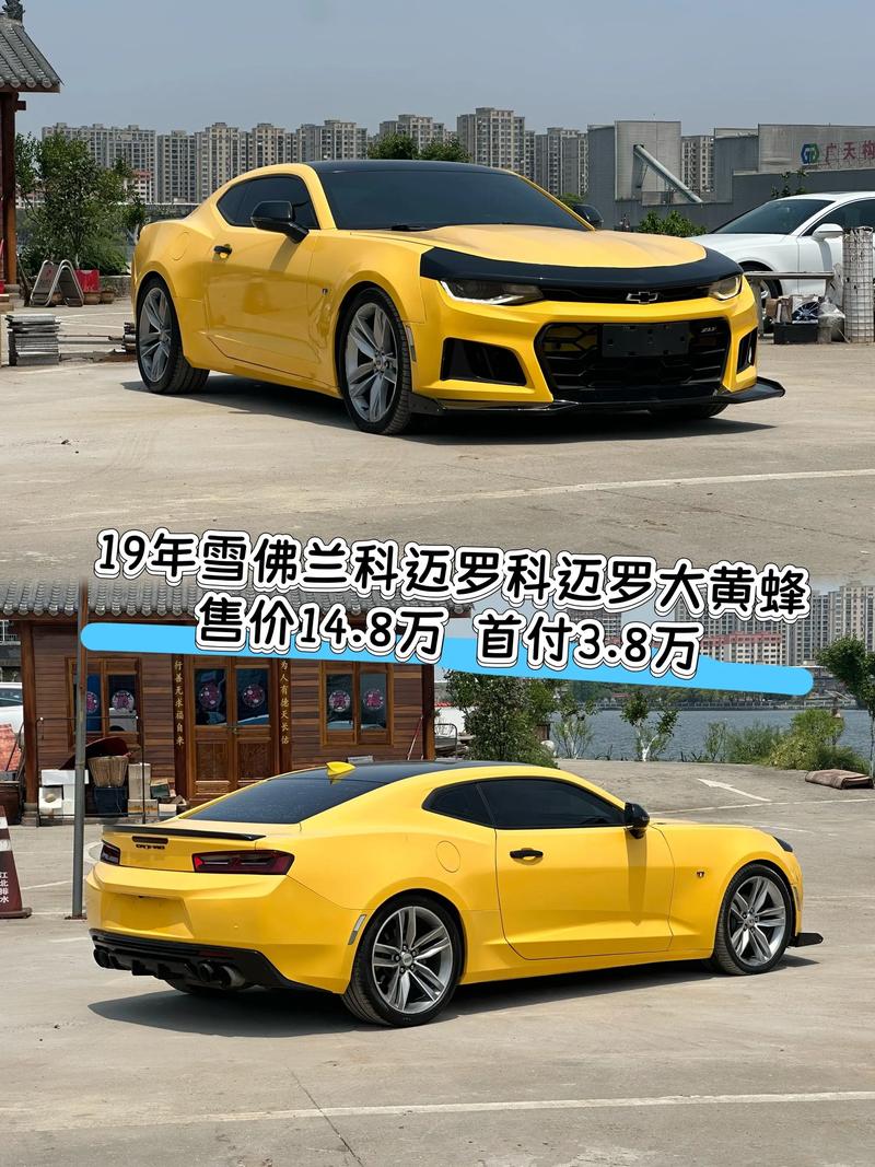 二手雪佛兰大黄蜂报价及图片,雪佛兰大黄蜂二手价格