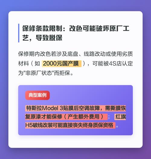 为什么4s店不建议改色,为什么4s店不建议改色车