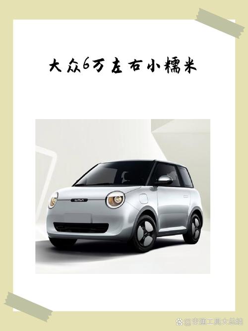 大众敞篷小糯米报价 2022款大众敞篷